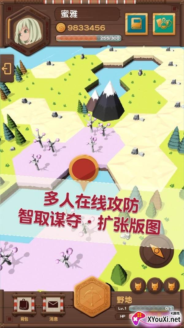 PaGamO汉化正式版截图