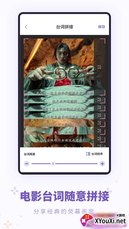 西瓜万能去水印免付费高级版截图