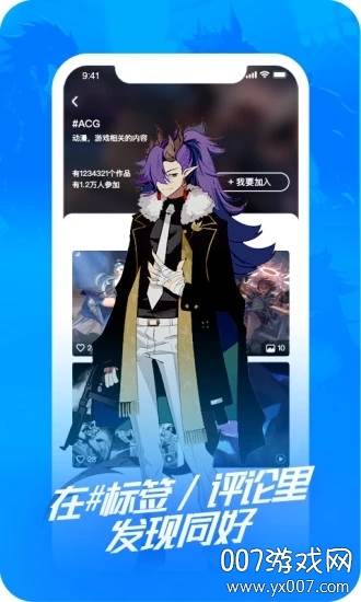 涂檬原创二次元插画社区截图