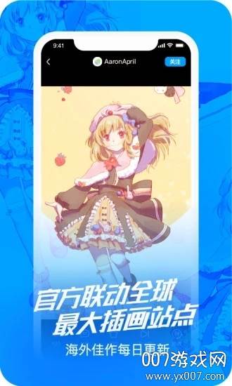 涂檬原创二次元插画社区截图