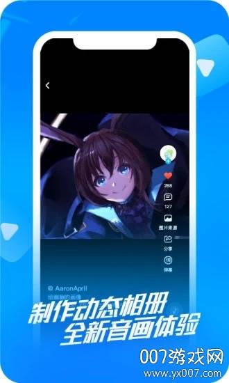 涂檬原创二次元插画社区截图