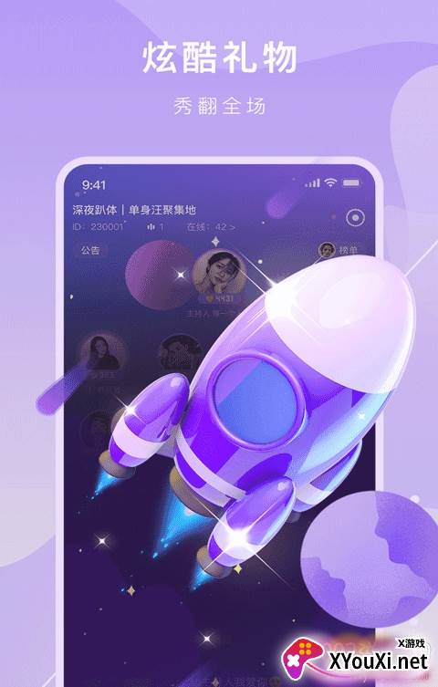 棉花IN免费版截图