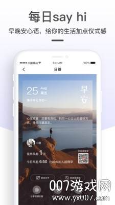 糖水短视频免费版截图