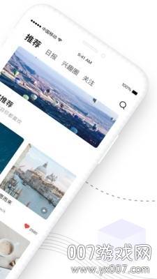糖水短视频免费版截图
