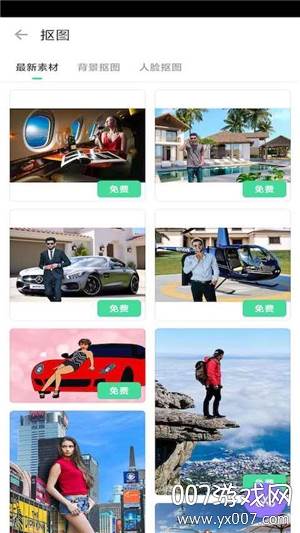 百变趣味相机免费版截图