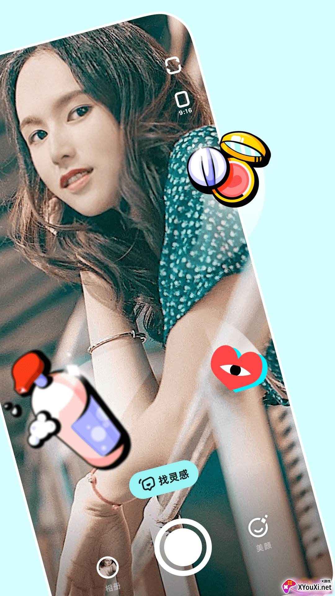 闪光视频拍摄美化软件截图