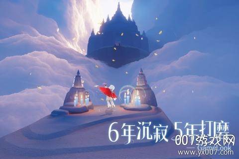 sky光遇绊爱礼包完整版截图