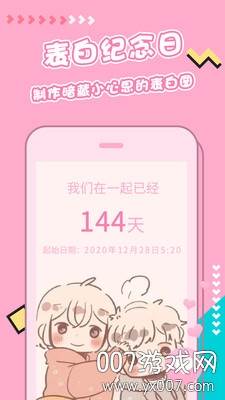 主题壁纸美化app免费版截图