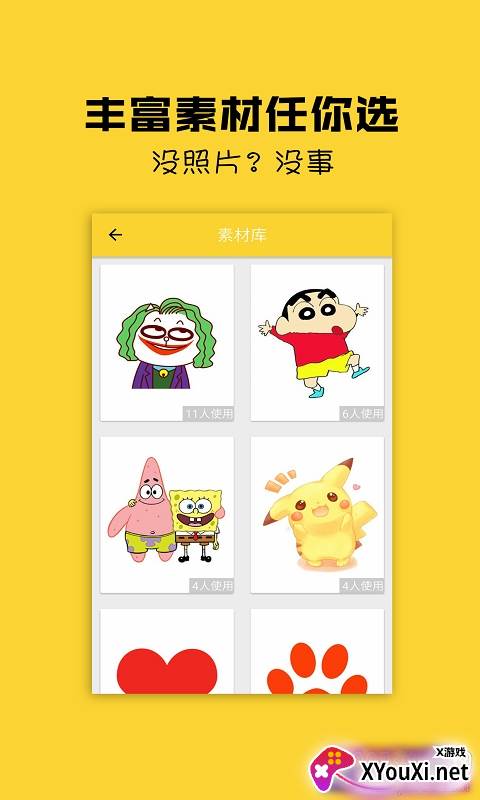 瓦格相机app免费专业版截图