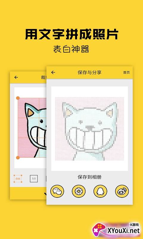 瓦格相机app免费专业版截图