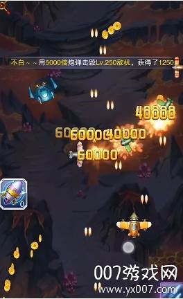 全民机战领话费赢手机版截图