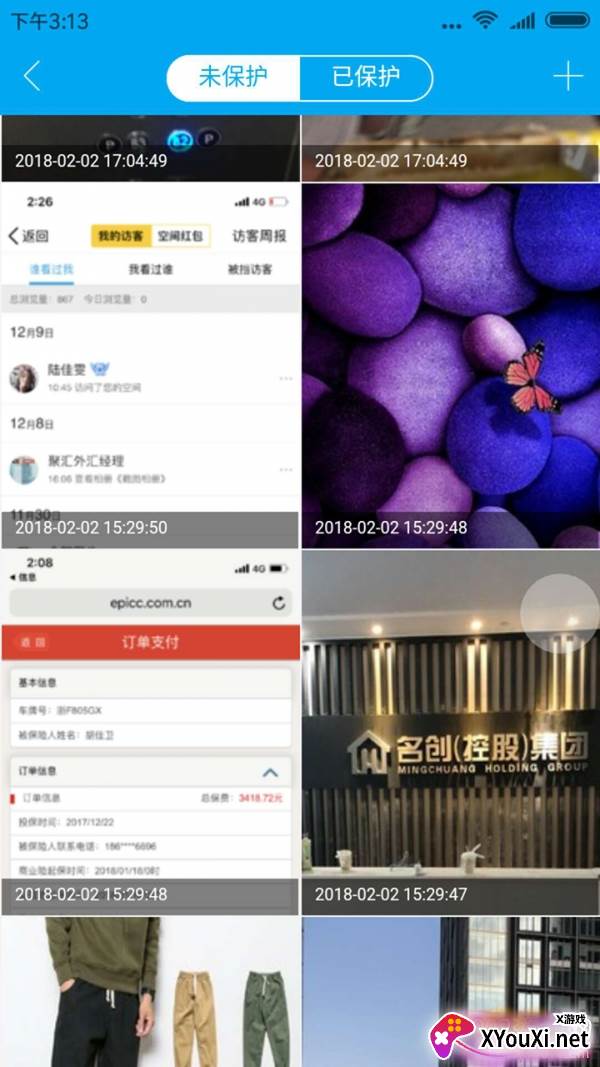咔界相机app官方最新版截图