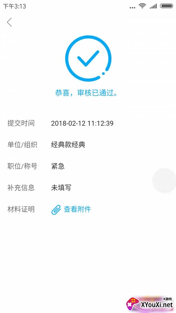咔界相机app官方最新版截图