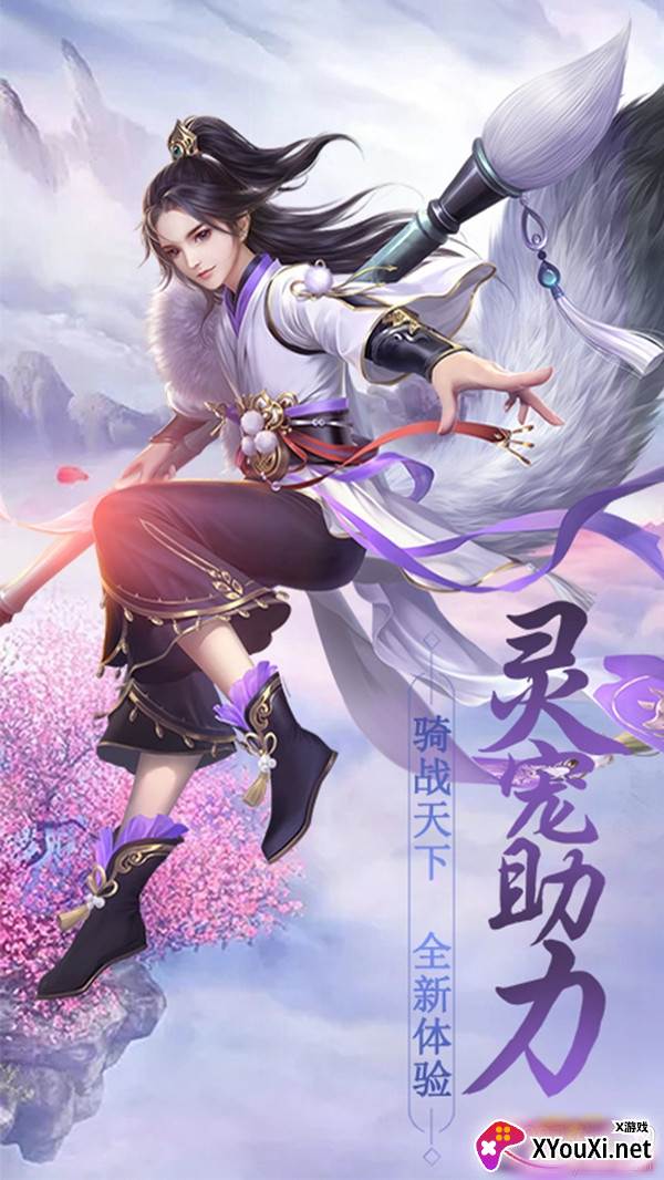 凤鸣九州豪华时装版截图