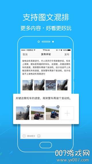 吴川脚爆爆最新招聘版截图