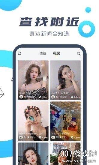 游途短视频赚钱版截图
