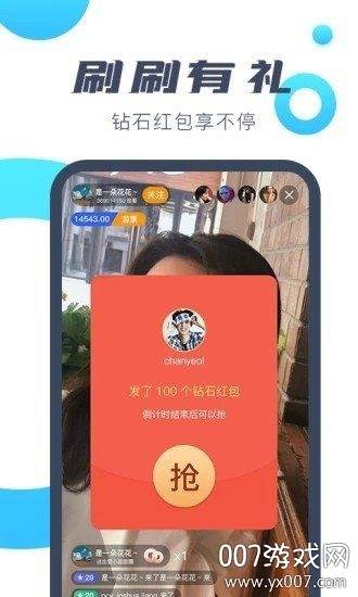 游途短视频赚钱版截图