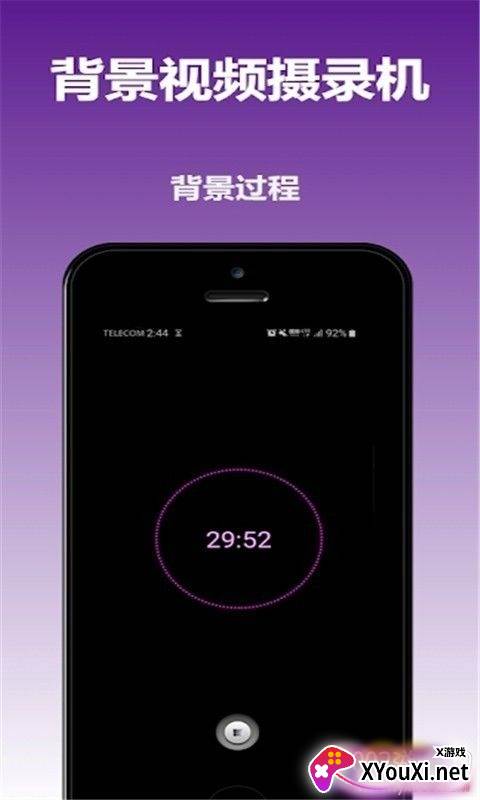 去雾相机消除雾气免费版截图