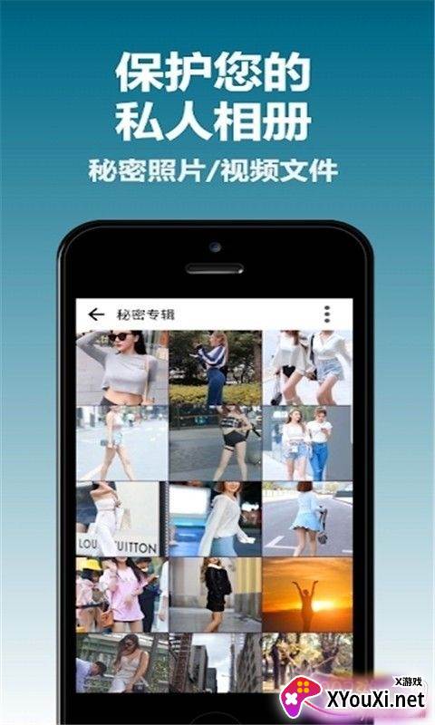 去雾相机消除雾气免费版截图