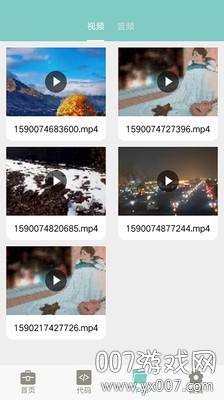 秘乐视频压缩处理app截图
