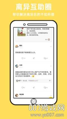吉猫星球免VIP不花钱版截图