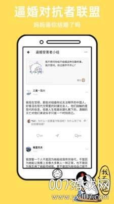 吉猫星球免VIP不花钱版截图