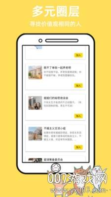 吉猫星球免VIP不花钱版截图
