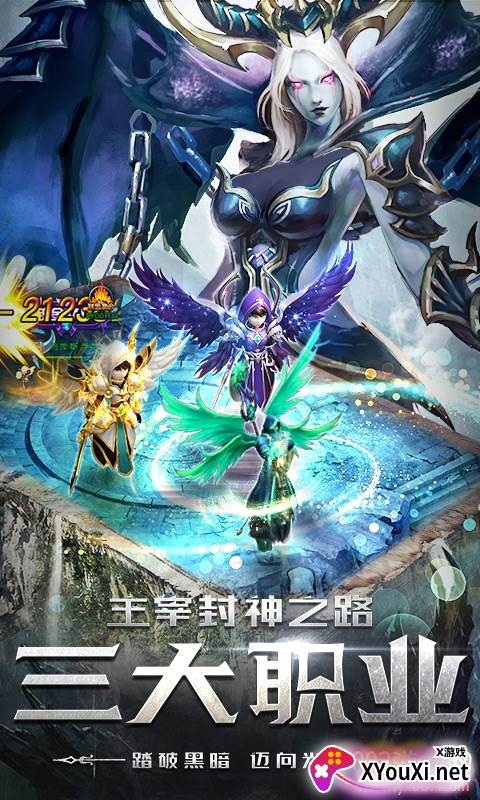 四眼小魔全日VIP豪礼版截图