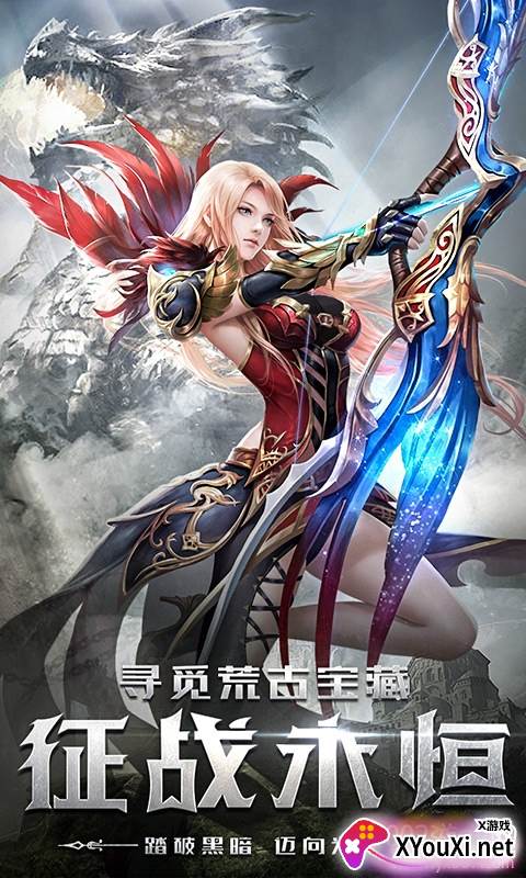 四眼小魔全日VIP豪礼版截图