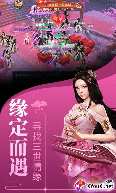 镜江湖红包分享版截图