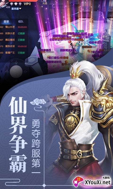 镜江湖红包分享版截图