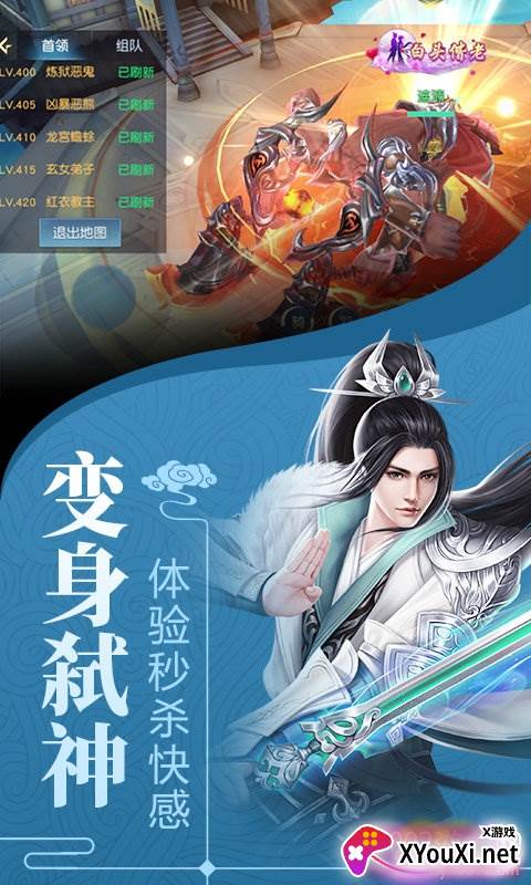 镜江湖红包分享版截图