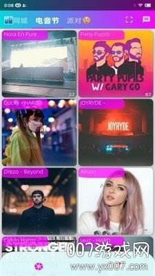 跳跳电音live正式版截图