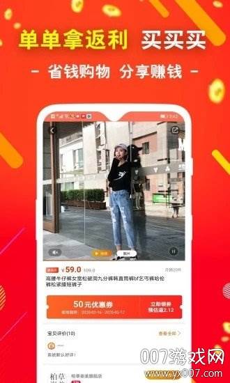 e省宝商家版截图