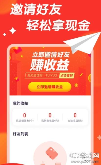 快捷浏览器小游戏大全截图