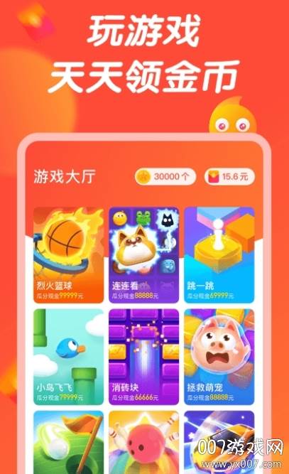 快捷浏览器小游戏大全截图
