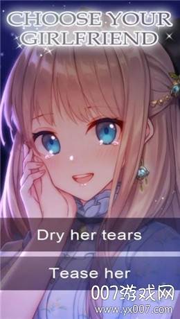 My Princess Girlfriend截图