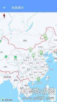 G云平台APP手机版截图