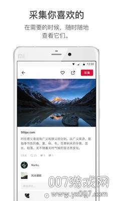 花瓣聊天app挣钱真实版截图