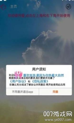 爱(微信全能脚本自动聊天助手)截图
