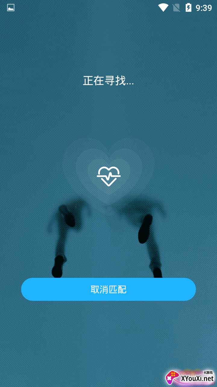 情绪广场走心交友版截图