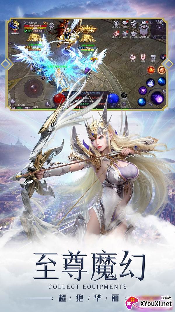 真红之刃沈腾代言礼包版截图