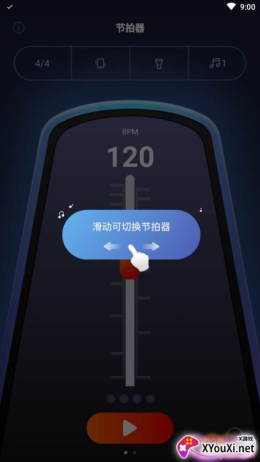 来音节拍器无广告版截图