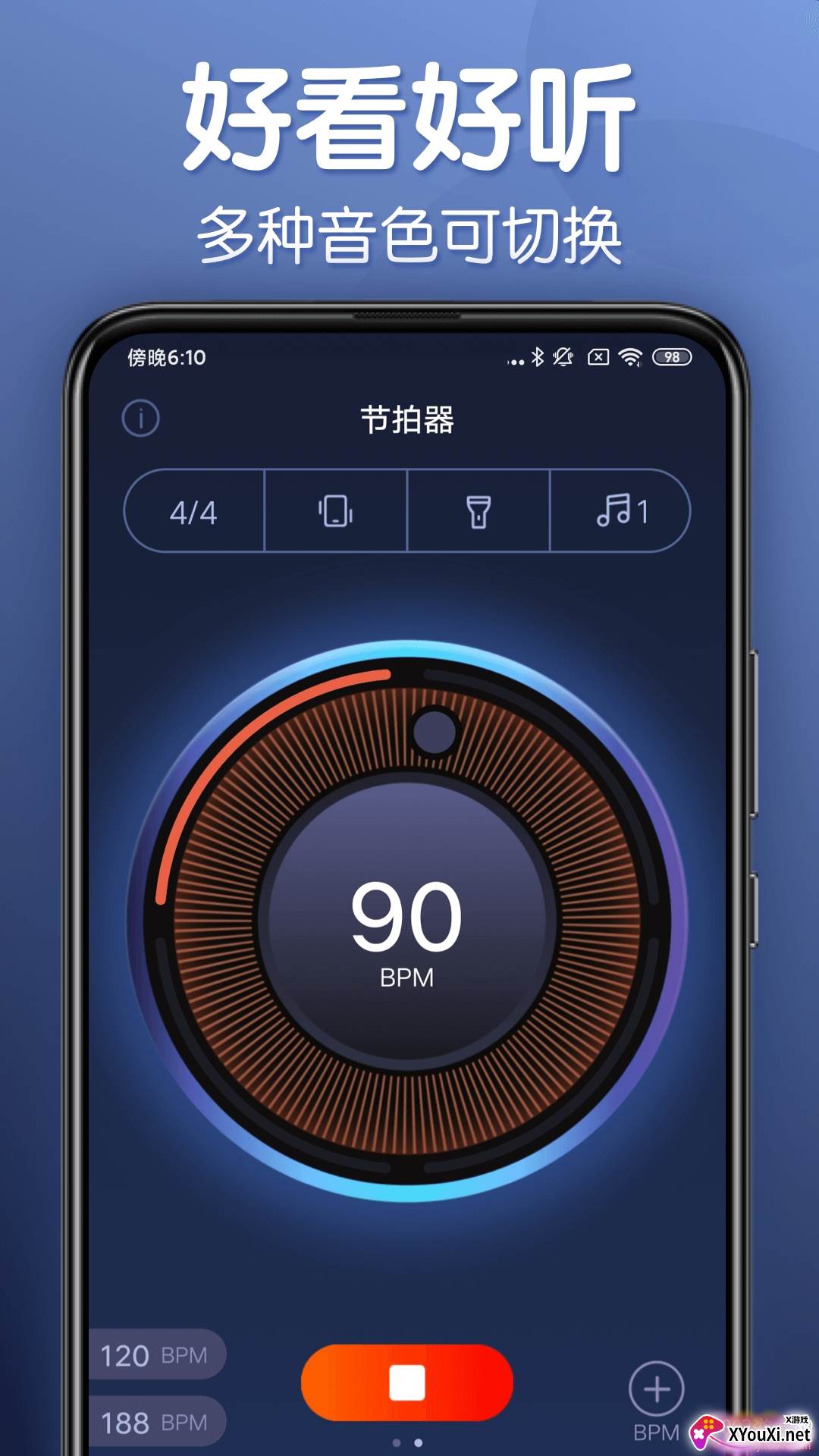 来音节拍器无广告版截图