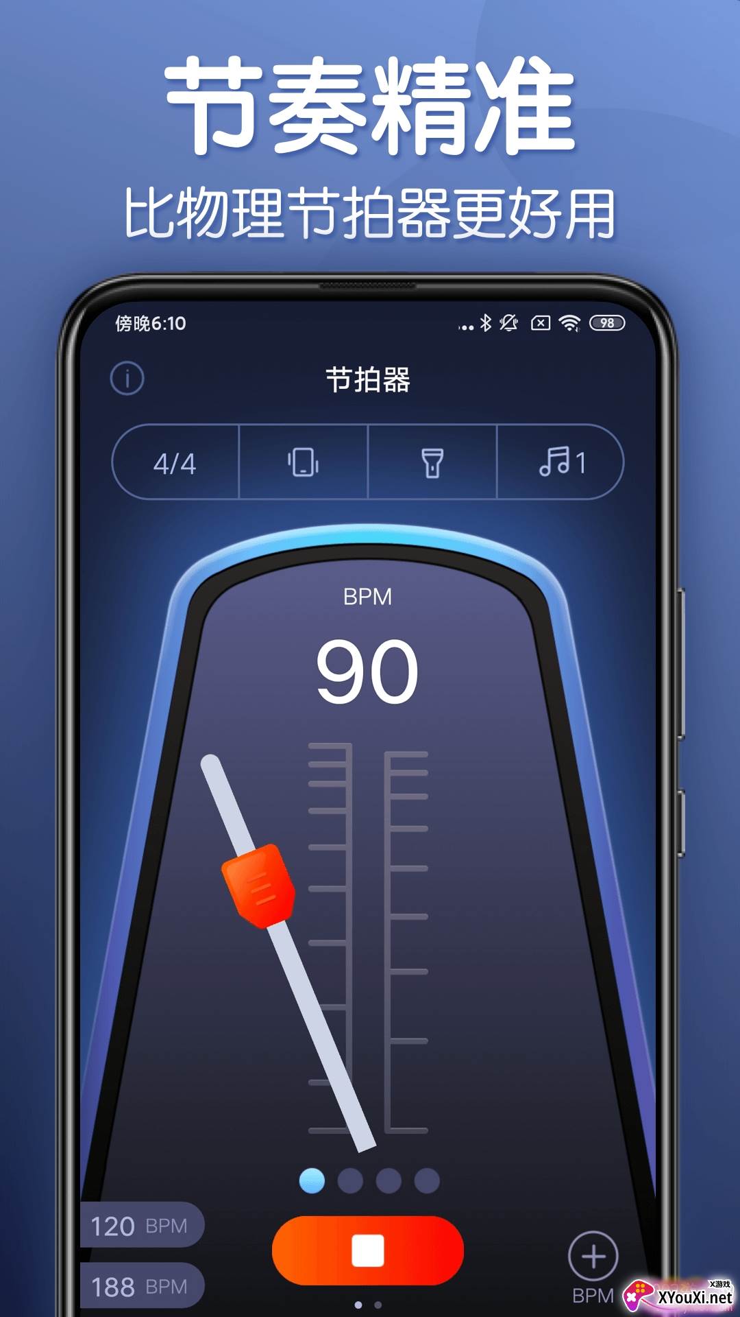 来音节拍器无广告版截图