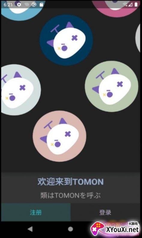 Tomon二次元交友社区截图
