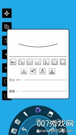 修图小助手最新版截图