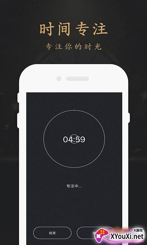 翻页时钟悬浮时钟多功能app截图