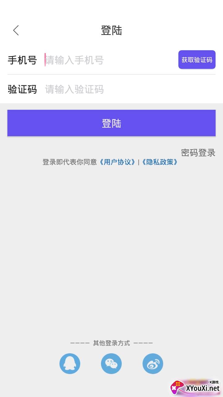 隔壁同学土味情话版截图