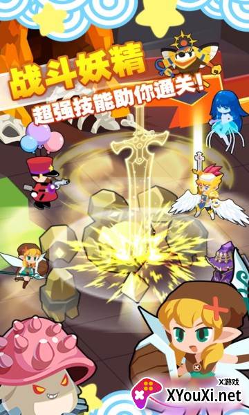 精灵森友会截图
